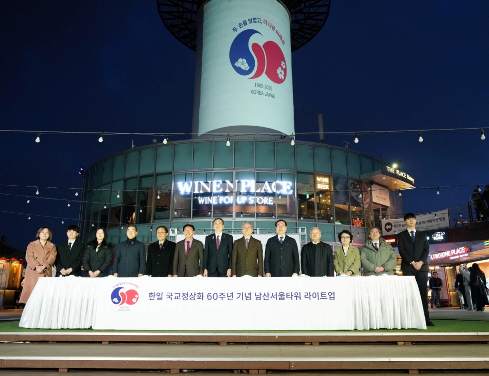 Namsan Seoul Tower and Tokyo Tower, Brightly Illuminating Next 60 Years of Korea-Japan Relations